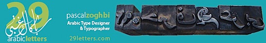 29lettersarabic