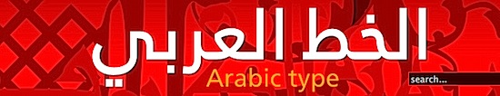 arabictype