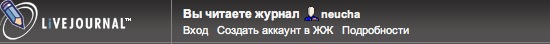 neucharussian
