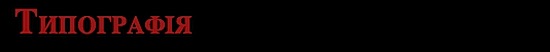 typographyrussian